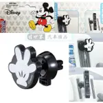 權世界@汽車用品 NAPOLEX DISNEY 米奇冷氣出風口夾式 磁鐵吸附式 360度迴轉智慧型手機架 WD-369