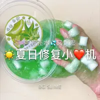 在飛比找蝦皮購物優惠-啵啵slime蘆薈果粒玩盒厚實假水大容量不粘手可搭泡解壓網紅