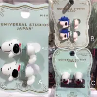 在飛比找蝦皮購物優惠-日本 大阪環球影城 USJ Peanuts Snoopy 史