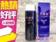 SHISEIDO 資生堂 Live Act 不老林 頭皮用養髮精 200ML◐香水綁馬尾◐