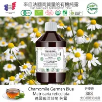 在飛比找蝦皮購物優惠-【純露工坊】德國藍洋甘菊有機花水純露Chamomile Ge