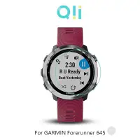 在飛比找蝦皮購物優惠-保貼大王~Qii GARMIN Forerunner 645