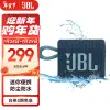 JBL GO3 音樂金磚三代 攜帶型藍芽音箱 低音炮 戶外音箱 迷你小音響 防水防塵設計 藍色