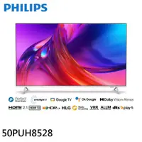 在飛比找蝦皮商城優惠-PHILIPS 飛利浦 50吋4K 超晶亮 智慧聯網液晶顯示