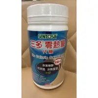 在飛比找蝦皮購物優惠-三多 零熱量代糖 600G罐／零熱量代糖包 (30包盒)