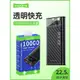 麥靡便攜適用iPhone14快充電寶22.5W快充10000mAh大容量移動電源