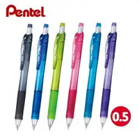 在飛比找樂天市場購物網優惠-飛龍 Pentel 極速自動鉛筆 PL105 (0.5mm)