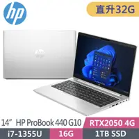 在飛比找PChome24h購物優惠-HP ProBook 440 G10 8G0L4PA(i7-