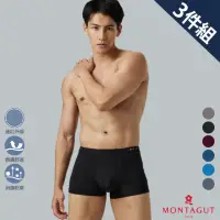 在飛比找momo購物網優惠-【MONTAGUT 夢特嬌】3件組石墨烯抗臭冰肌平口褲(送禮