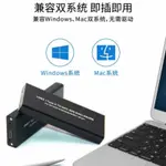 【現貨 優選SSD】適用MACBOOKAIRPRO 2013 141516-2017蘋果固態硬碟盒轉USB+TYPEC