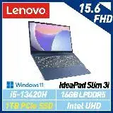 在飛比找遠傳friDay購物精選優惠-13代新機【硬碟升級】Lenovo 聯想 IdeaPad S