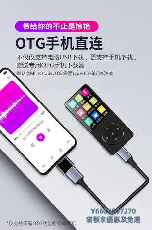 隨身聽小米有品學生版mp3播放器隨身聽mp4音樂英語小型mp5插卡式小巧便