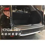 HONDA HRV 實車安裝 兩眼倒車雷達 停車倒車偵測系統 實體店面 提供安裝服務 , 工資另計 現貨三色:黑/白/銀