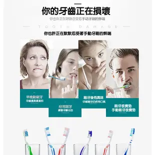 超聲波電動牙刷 IPX7防水 6種模式 聲波電動牙刷 音波震動牙刷 智能牙刷 4.8 USB充電 電動牙刷