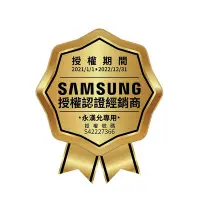 在飛比找Yahoo!奇摩拍賣優惠-【林董最便宜】SAMSUNG 三星《WA21A8377GV》