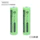 CS昌碩 18650 充電電池（2入）3400mAh/顆（附收納盒） 凸點設計 台灣BSMI認證 產品責任險 合格海關進口 環保稅繳納