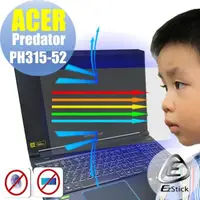 在飛比找momo購物網優惠-【Ezstick】ACER Predator PH315-5