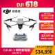 【DJI】Air 3 暢飛套裝版 空拍機/無人機(DJI RC2/ 聯強國際貨)