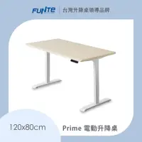 在飛比找momo購物網優惠-【FUNTE】Prime 電動升降桌/二節式 120x80c