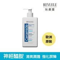 在飛比找蝦皮商城優惠-REVUELE 瑞膚露 神經醯胺 保濕乳液 身體乳 250m