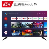 在飛比找Yahoo!奇摩拍賣優惠-【免運費】JVC 43吋 43L Google認證 FHD連