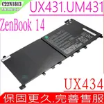 ASUS C22N1813 原裝電池 華碩 ZENBOOK 14 UX431 UX431FA UX431FL UX434
