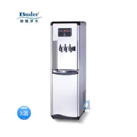 在飛比找Yahoo!奇摩拍賣優惠-BUDER普德BD-1075冰冷熱三溫水塔型落地飲水機