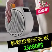 在飛比找Yahoo!奇摩拍賣優惠-自取贈Google TV電視棒【光華佳佳】BenQ 行動投影