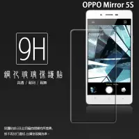 在飛比找蝦皮購物優惠-OPPO Mirror 5S A51F/A39 CPH160