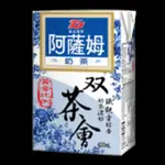 阿薩姆双茶會奶茶400ML 24入（只限桃園新竹購買，新北有限地區購買，購買請詳閱商品內文）