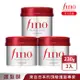 FINO 高效滲透護髮膜230G x3入