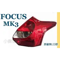 在飛比找蝦皮購物優惠-JY MOTOR 車身套件~FORD FOCUS 2013 