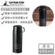 日本CAPTAIN STAG 雙層不鏽鋼兩用保溫瓶600ml-黑色