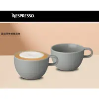 在飛比找蝦皮購物優惠-NESPRESSO BARISTA CAPPUCCINO杯 