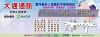 在飛比找Yahoo!奇摩拍賣優惠-ipad mini 4 電池老化 電池耗電 電池電量亂跳 更