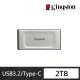 【Kingston 金士頓】XS2000 2TB Type-C USB 3.2 Gen 2x2 外接式ssd固態硬碟 銀 (SXS2000/2000G)
