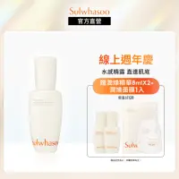 在飛比找momo購物網優惠-【Sulwhasoo 雪花秀】潤燥養膚精華60ml(官方直營