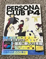 Game Shin Megami Tensei Persona 4 PERSONA CLUB Atlus Japan Book NEW with OBI
