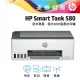 【HP 惠普】Smart Tank 580 All-in-One噴墨多功能事務機(5D1B4A)(獨家限定優惠)