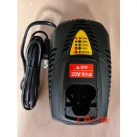 在飛比找蝦皮購物優惠-～工具小妹～ 【附發票】車王 德克斯 18V (20V) 鋰