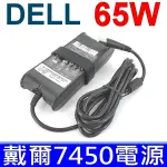 高品質 65W 圓孔針 變壓器 INSPIRON13R 14 1420 14R 14Z 14-3000 15 DELL