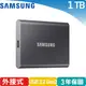 Samsung 三星 T7 外接式SSD固態硬碟 1TB 灰