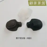 在飛比找蝦皮購物優惠-【顧家嚴選】星巴克杯蓋 適用星巴克不鏽鋼 保溫杯 蓋子 密封