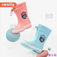 在飛比找Yahoo!奇摩拍賣優惠-現貨：Smally兒童雨鞋男女童寶寶防滑水鞋幼稚園學生雨靴國