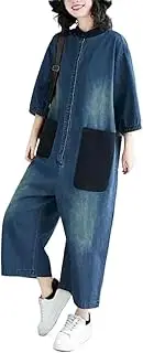 [TaoZiPeach] denim overalls for women, long sleeve, patchwork size, casual, one pajama suit for women