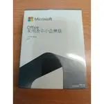 OFFICE 2021家用及中小企業版 全新未拆