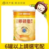 三多 大豆卵磷脂顆粒 300g/罐【美十樂藥妝保健】#6罐以上選宅配#多件優惠#孕婦可食