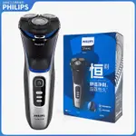 PHILIPS 飛利浦電動刮鬍刀 電鬍刀 電動剃鬚刀 S3206 S4303