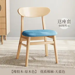 實木餐椅現代簡約椅子靠背家用餐桌椅胡桃中古商用洽談休閑書桌椅