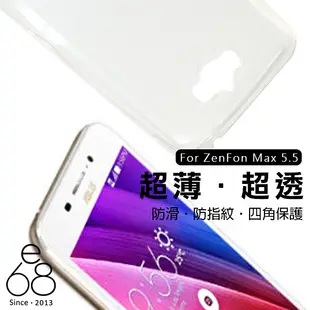 E68精品館 超薄 透明殼 華碩 ZenFone Max 手機殼 TPU 軟殼 隱形 保護套 裸機 保護殼 ZC550KL 無掀蓋